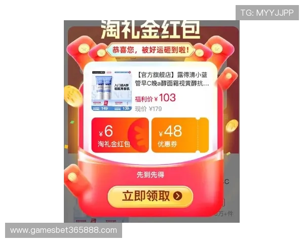 365下注平台最新优惠活动,助您轻松赢取丰厚奖励 365下注平台最新优惠活动,助您轻松赢取丰厚奖励