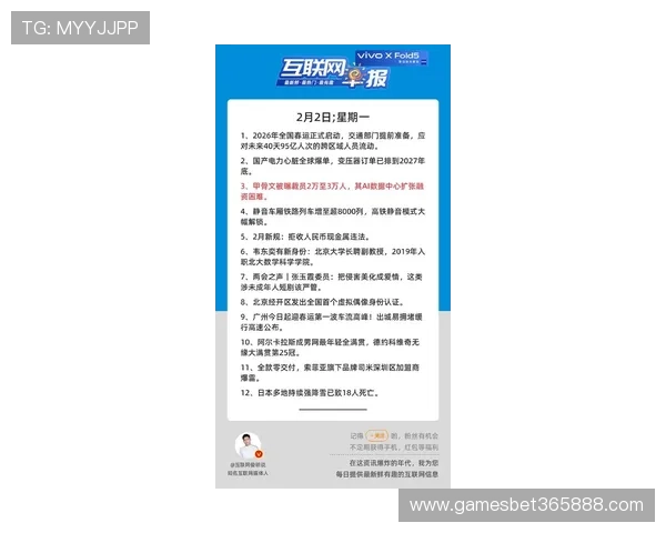 365手机网站每日更新最新手机新闻资讯,确保用户第一时间掌握行业最新动态 365手机网站每日更新最新手机新闻资讯,确保用户第一时间掌握行业最新动态