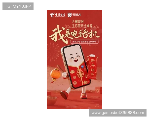 365日博手机娱乐助你轻松掌握最新最热的手机娱乐资讯