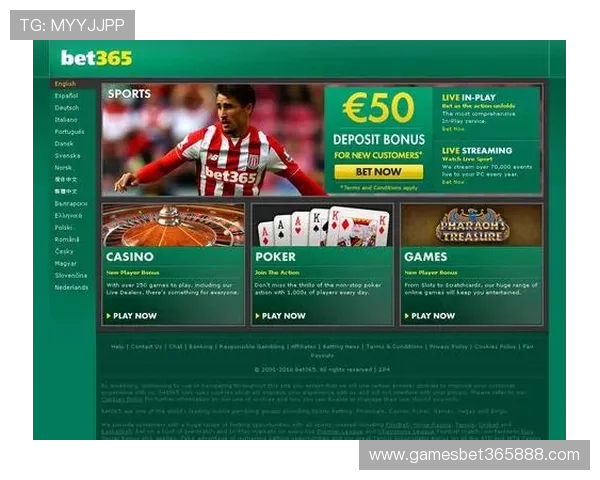 Bet 365的移动端应用使用指南与最佳投注技巧分享