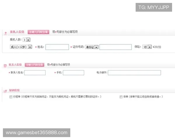 bet365注册中心注册流程优化,简化步骤提升注册效率与体验 bet365注册中心注册流程优化,简化步骤提升注册效率与体验