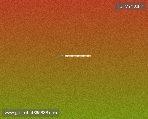 bte365安卓客户端操作指南,快速上手体育博彩新体验 bte365安卓客户端操作指南,快速上手体育博彩新体验