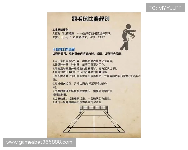yobet体育全面解析:最新体育赛事投注指南与技巧推荐 yobet体育全面解析:最新体育赛事投注指南与技巧推荐