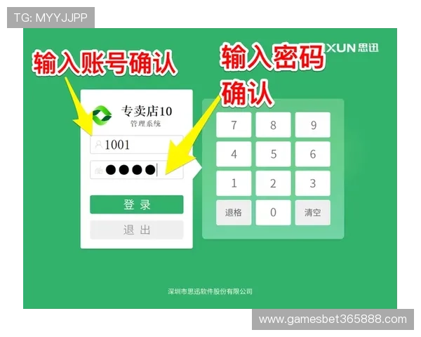 365日博国际官网入口官方最新版登录流程及注意事项全介绍