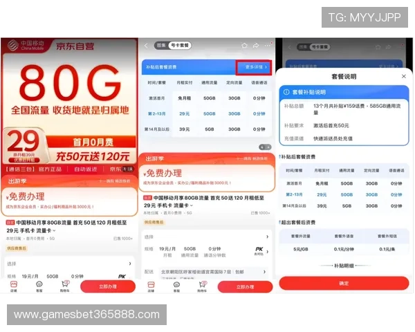 365日博官网手机版让您随时随地畅享体育投注体验的最佳平台选择
