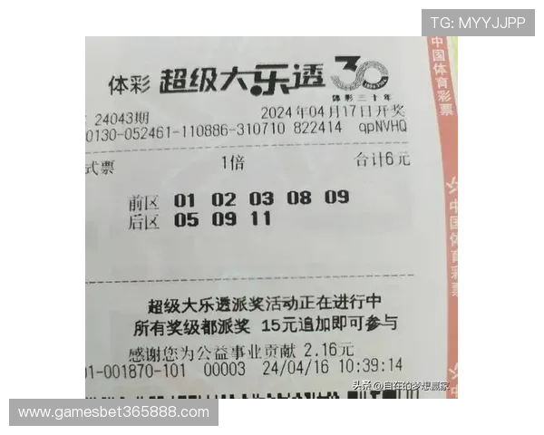 365日博手机版APP支持多平台同时登陆，让您轻松掌握每一次投注机会和最新优惠