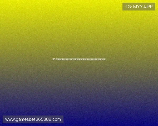 365滚球官网为用户打造稳定安全的在线体育游戏平台体验多样化的投注选择和优质服务 365滚球官网为用户打造稳定安全的在线体育游戏平台体验多样化的投注选择和优质服务