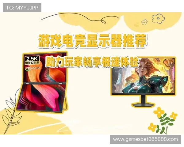 365电竞平台助力电竞爱好者畅享高品质的游戏互动娱乐体验 365电竞平台助力电竞爱好者畅享高品质的游戏互动娱乐体验