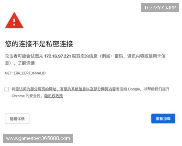 8xbetapp网址是否有效？安全访问与常见问题解决方案详解