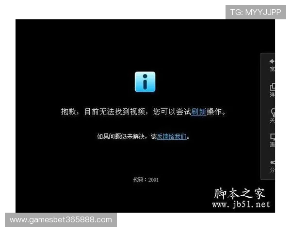 8xbet开户下载官网账号注册遇到问题怎么解决完整教程