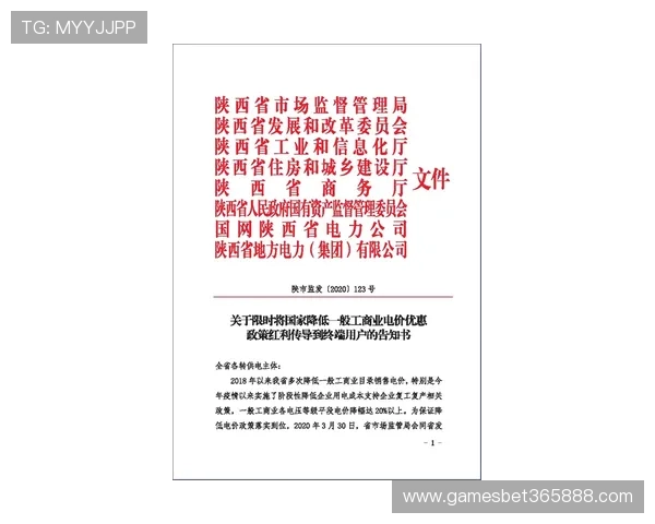inbet百家乐官网正规平台的优势与用户保障政策详解