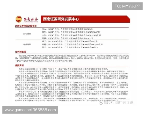 Unibet注册中心注册过程中遇到问题的解决方法及咨询渠道