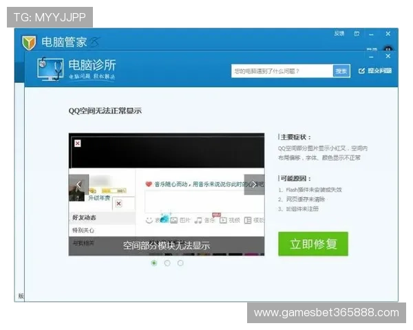 使用Unibet官网网页版快速注册登录方法及安全保障措施详尽介绍