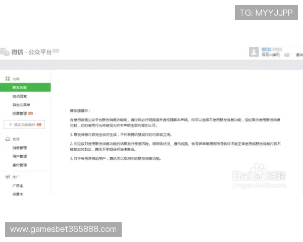 如何在inbet平台注册游戏账号确保安全快速注册指南
