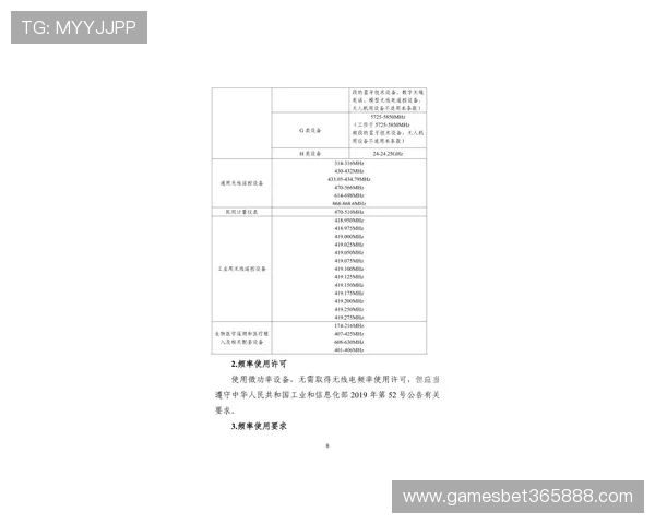 探索365日博地址平台的最新网址及攻略全指南帮助用户顺利注册