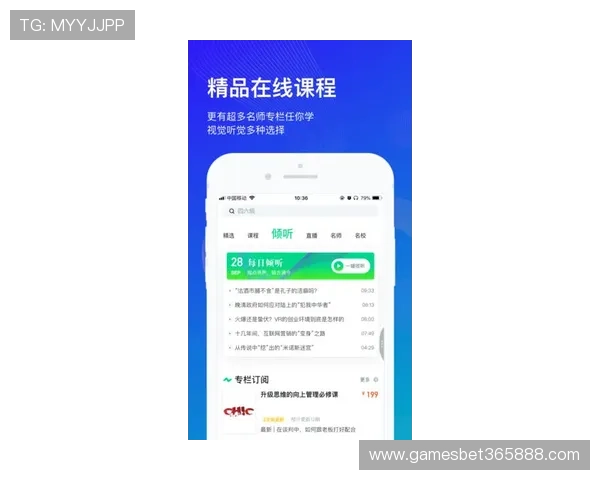 365下注地址最新入口，安全稳定的官方平台推荐