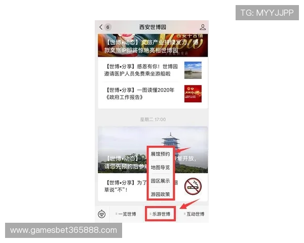 365日博国际入口为新手玩家提供详细操作指南和丰富的优惠活动，助力快速上手畅玩游戏