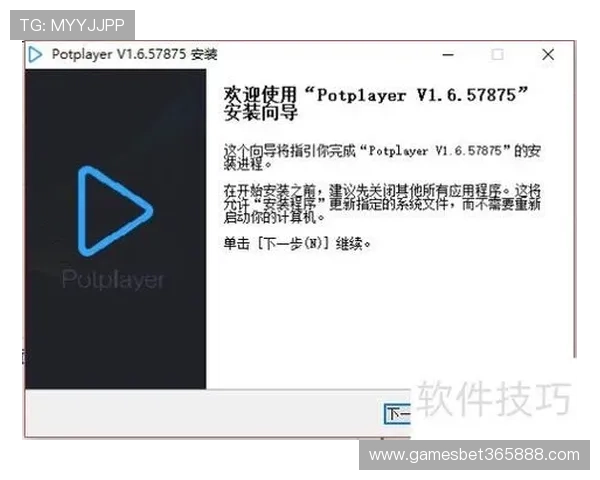 365日博线上官方入口2026年最新版本更新内容及使用技巧分享