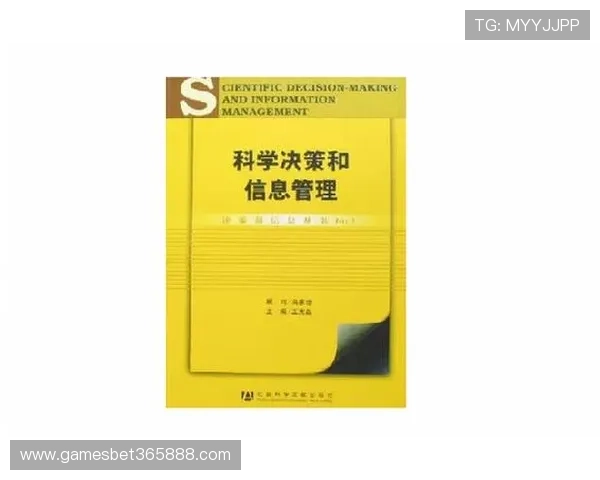 7m体育赛事数据分析与预测帮助你做出更科学的投注决策
