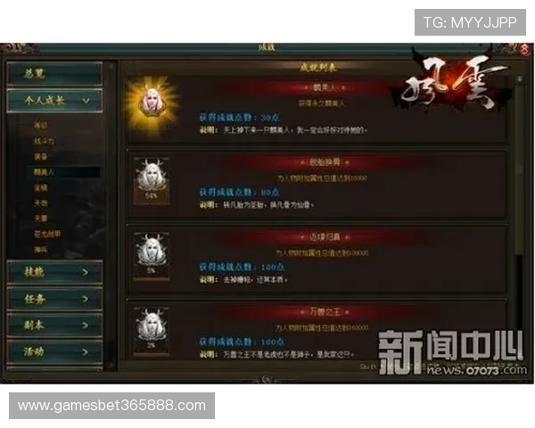 三亿体育国际首页最新赛事资讯全面解析助你掌握体育动态