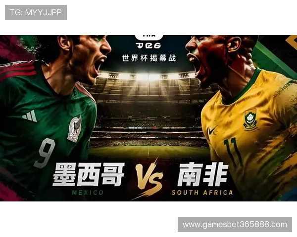 2026年世界杯南非对阵韩国比赛精彩瞬间全场高光集锦分析
