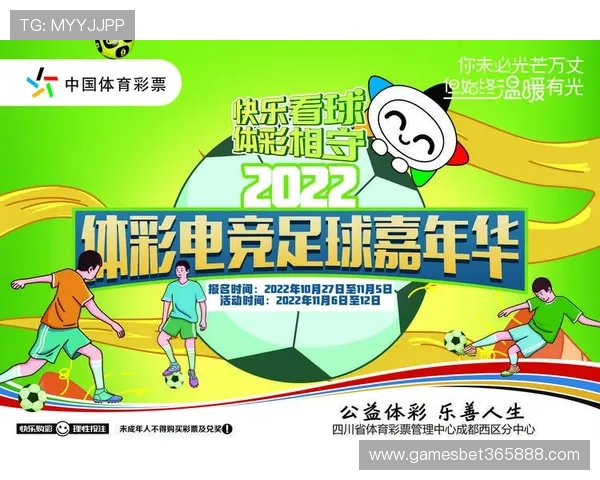 全面解读世界杯体彩玩法：不同国家地区投注规则的差异与应对策略