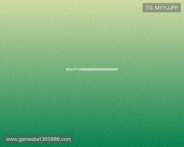 选择bet365中国备用网址的五个理由，保障您的资金安全与游戏体验